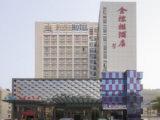 โกลเดน ปาล์ม โฮเต็ล Hotel จูไห่ ภายนอก รูปภาพ